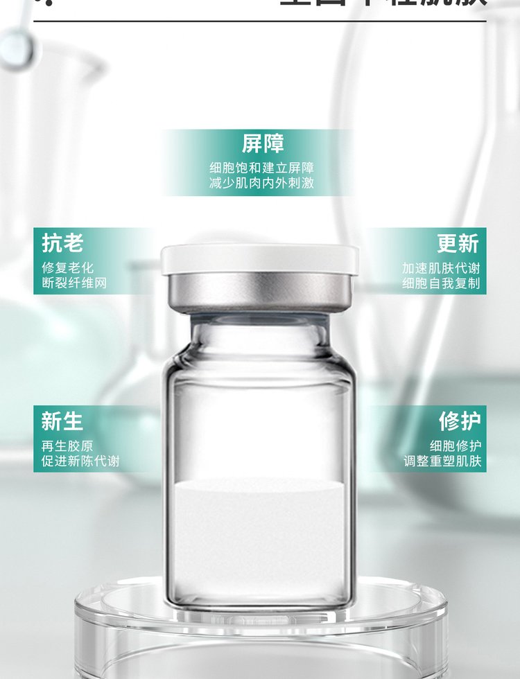 淏源_Ⅲ型胶原蛋白OEM 轻yi美 激活胶原蛋白再生