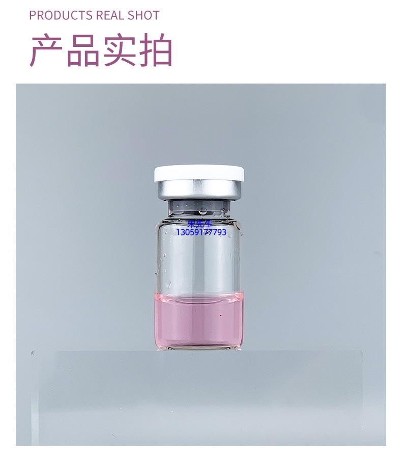 淏源_水光补水保湿玻色因紧致原液安瓶提拉抗衰老补水面部水光导入精华液美容院套盒