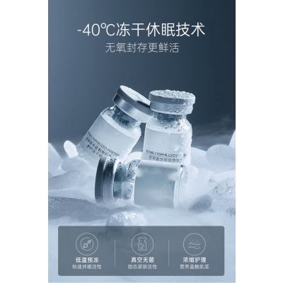 淏源_Ⅲ型胶原蛋白填充