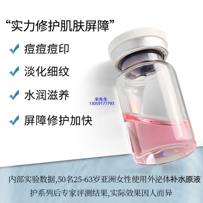 淏源_水光动能素