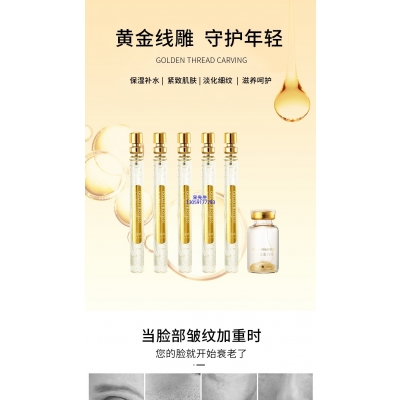 淏源_黄金线雕OEM代加工