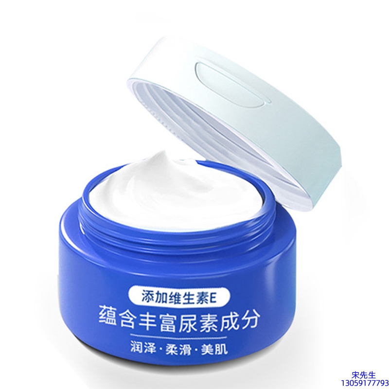 淏源_维E尿素霜 面部身体尿素精华霜 透明质酸维E凡士林尿素霜