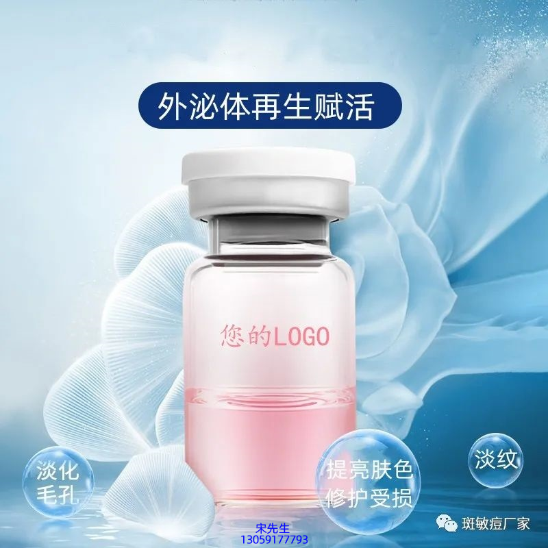 淏源_水光动能素精华原液到底是什么呢?