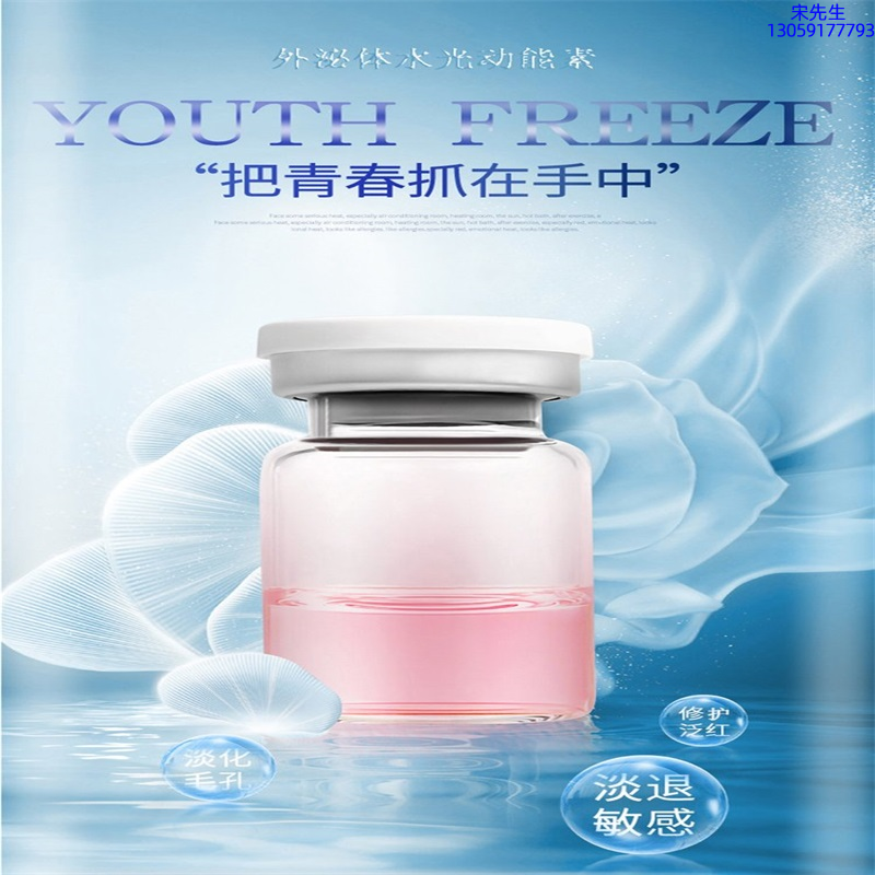 淏源_水光和有针区别