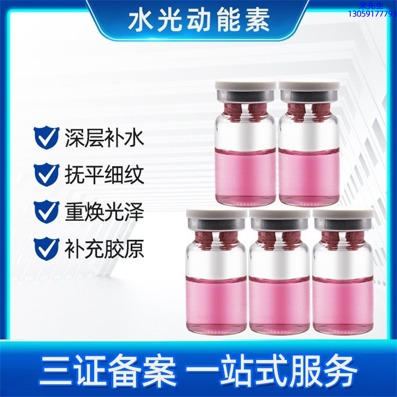 淏源_水光贴牌