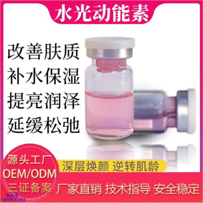 淏源_水光的玻尿酸有什么不同?