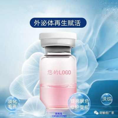 淏源_水光动能素精华原液到底是什么呢?